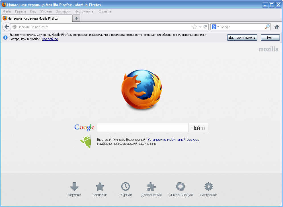   Mozilla Firefox   -  11