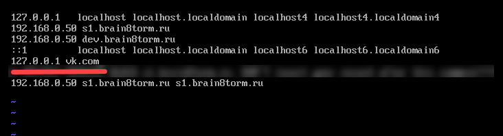 Linux управление файлом hosts