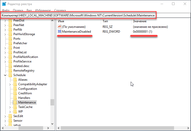 как в windows 10 отключить автоматическое обслуживание